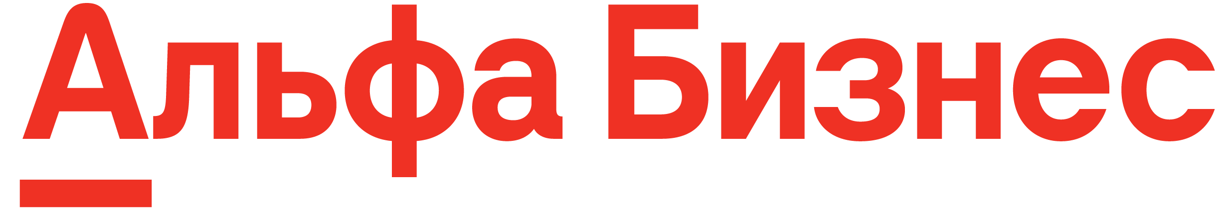 Альфа Банк